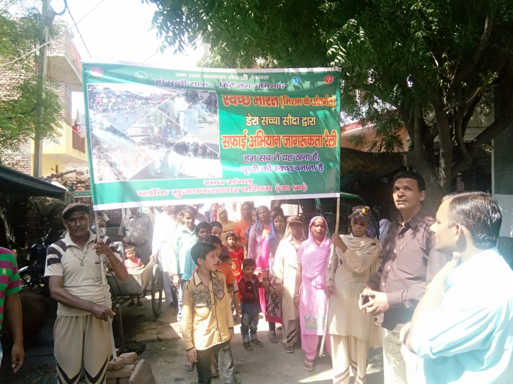 Insanmamta1's tweet photo. #PledgeForSwachhBharat

लौ करलो बात बदनाम करके
@Gurmeetramrahim जी का वजूद खत्म करना चाहते थे और उन्हें चाहने वालों की गिनती आज भी बढती जा रही है।
चाहे देख लो कल की रिपोर्ट , बाबा आज भी Trending पर कब्जा।

You can also check Twitter. https://t.co/074exlzL5q