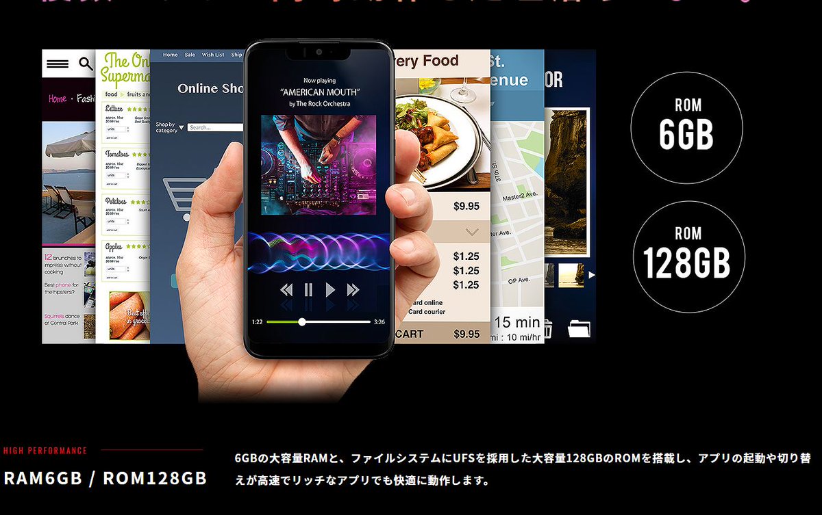 ミリシタで性能をアピールするシャープさんの新スマホ Aquos Zero 特設サイトで盛大にやらかしてしまう Togetter ミリシタで性能をアピールするシャープさんの新スマホ Aquos Zero 特設サイトで盛大にやらかしてしまう Togetter