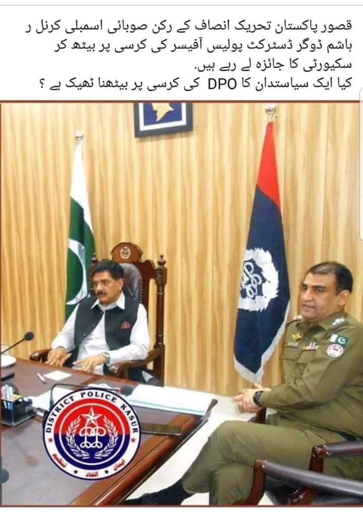 murtazabaloch84's tweet photo. In Qasoor punjab PTI MPA col r Hashim dogar set on DPO chair and gave orders .
#IsthisNayaPakistan.
#Isthischange.
I cant accept this change we want old pakistan.
@ImranKhanPTI @HamidMirPAK
@omar_quraishi @sanabucha @jasmeenmanzoor https://t.co/jQxKJot8tQ
