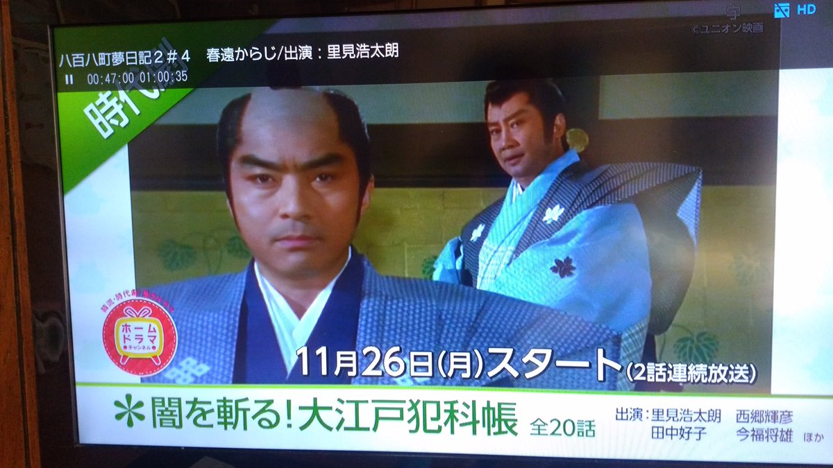 闇を斬る Twitter Search Twitter