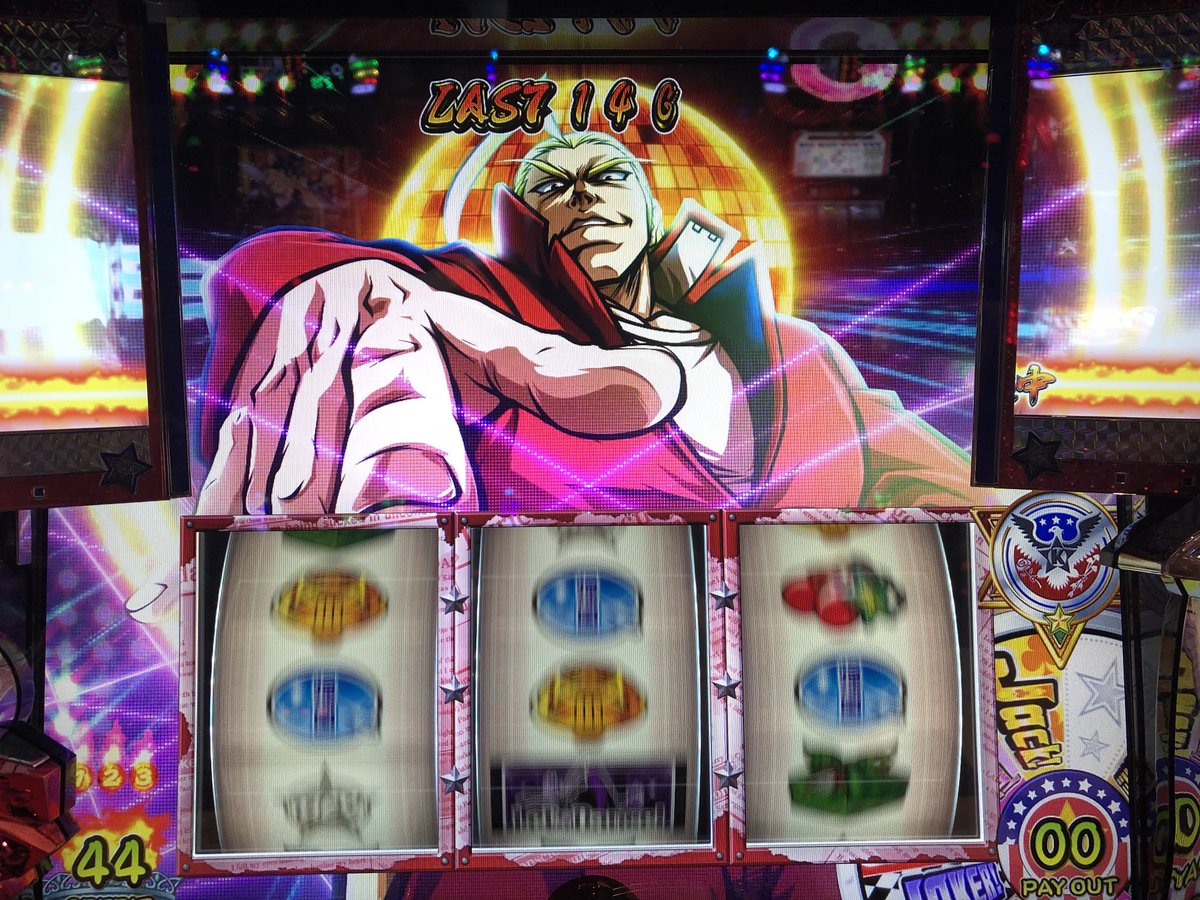 カカカカモーン