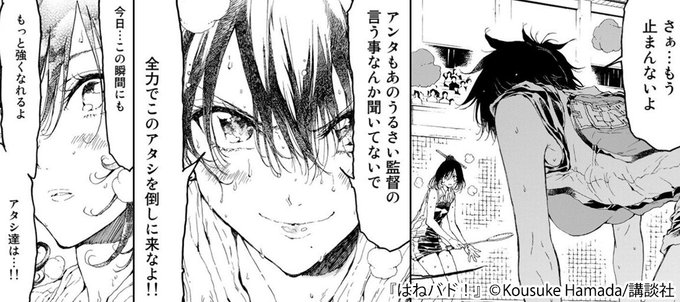 Amebaマンガ Dokusho Ojikan さんのマンガ一覧 リツイート順 5ページ ツイコミ 仮 Amebaマンガ Dokusho Ojikan さんのマンガ一覧 リツイート順 5ページ ツイコミ 仮