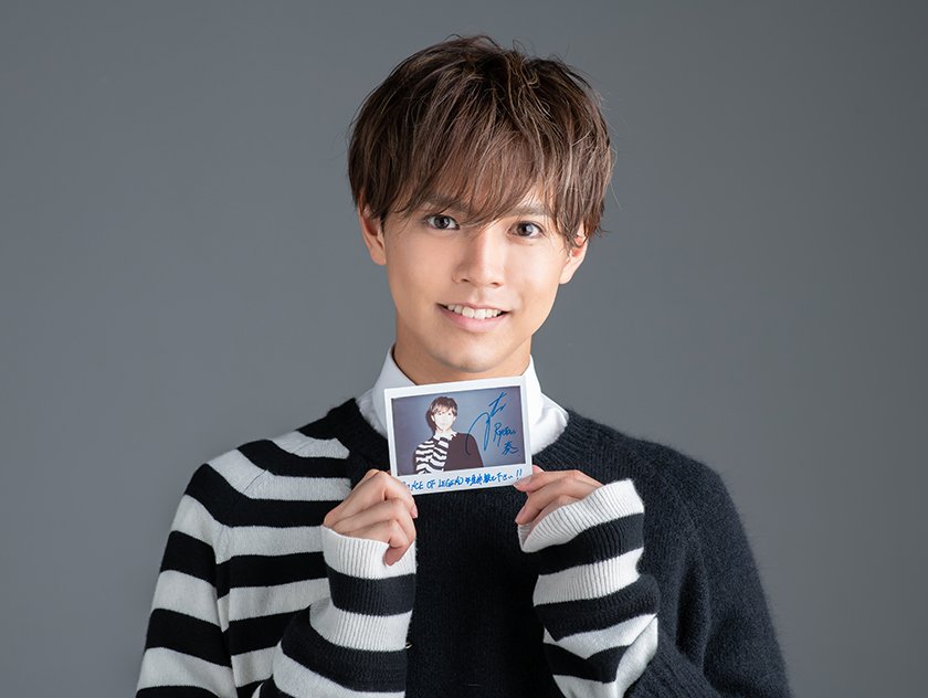 プリレジェ 10/3スタート！／ #片寄涼太 サイン入りポラを1名様に