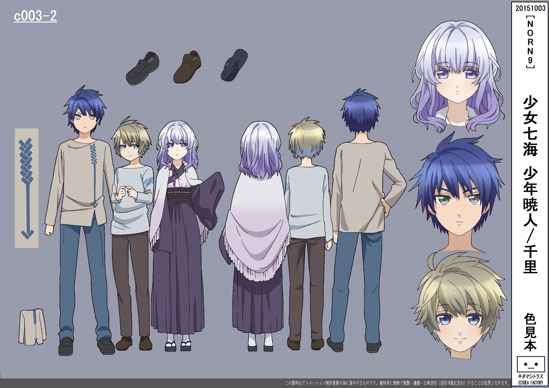 Tvアニメ ノルン ノネット Norn9 Anime Twitter