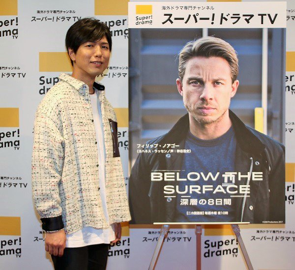 北欧ドラマ 北欧ドラマ