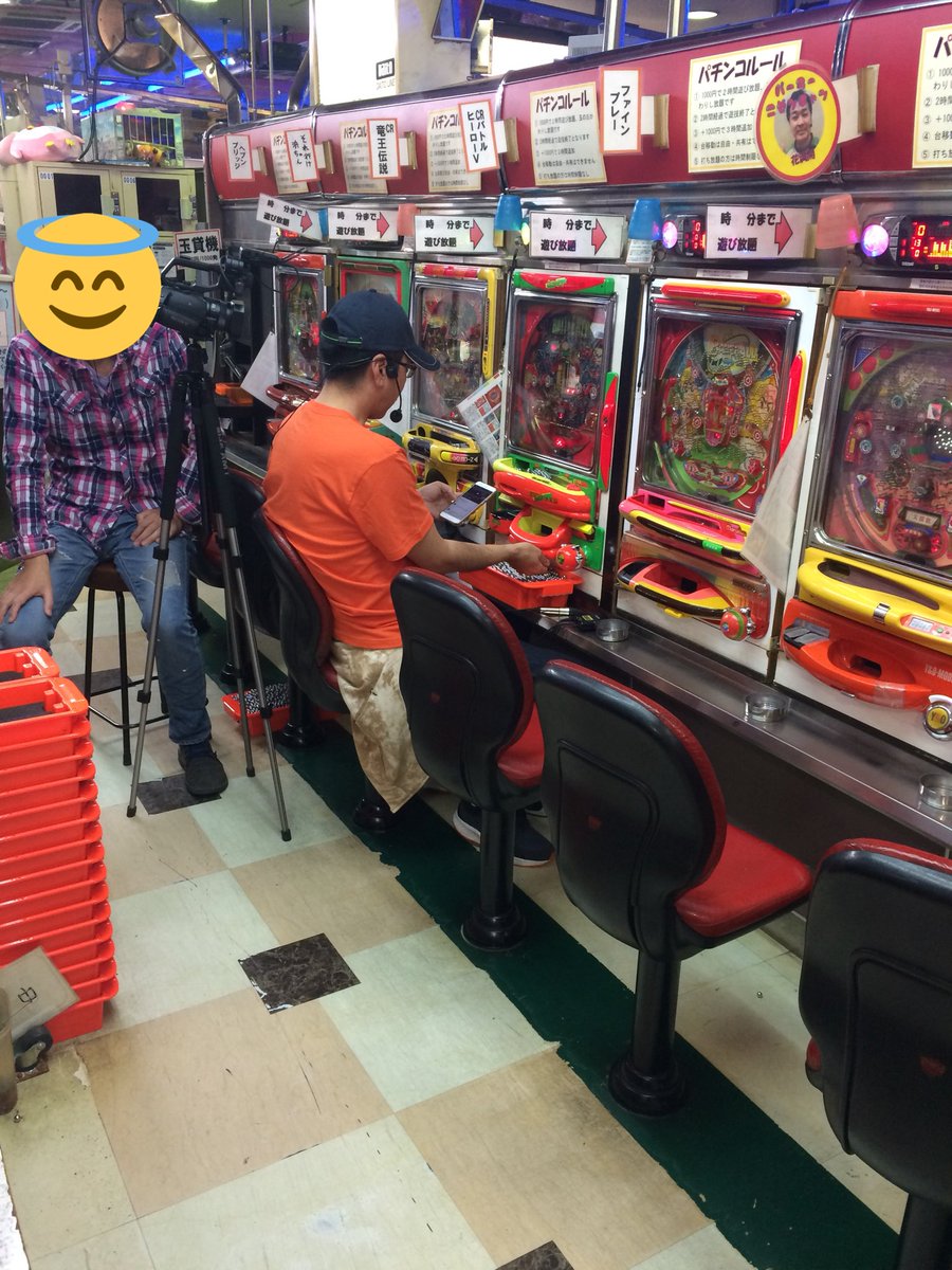 ゲームセンターrise