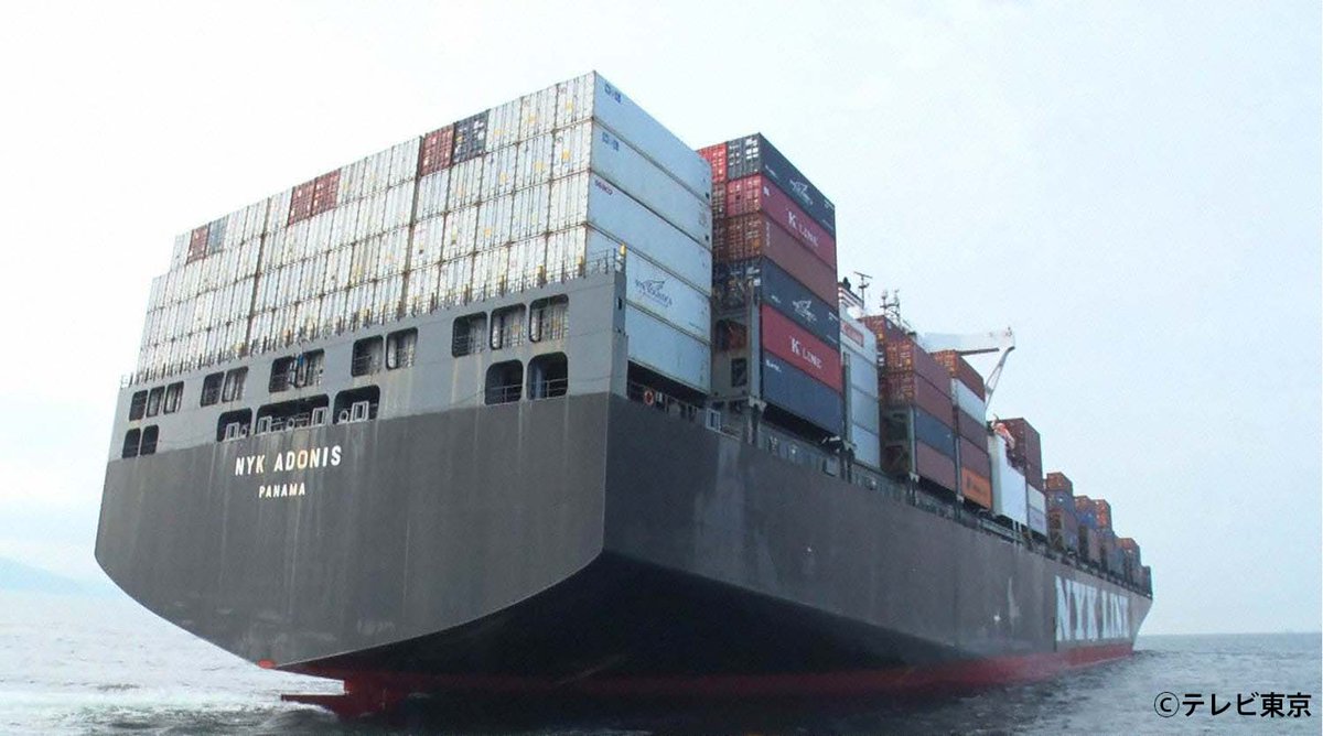 巨大コンテナ船に乗せてもらいました بحث في تويتر