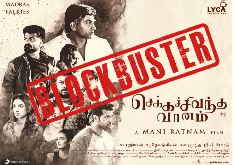 mathusan472's tweet photo. #CCV 6 Days Chennai BoxOffice;
Day1 - 0.89
Day2 -0.80
Day3 - 1.01
Day4 -1.08
Day5 - 0.63
Day6 - 0.96
Total - 5.37Crores
Day6 is higher than Day1 & 2 !! True Blockbuster 👍💪🔥
#CCVBlockbuster #ChekkaChivanthaVaanam #Ethi #blockbusterccv #str #SarkarAudioLaunch #Sarkar https://t.co/8gLahS5zAQ