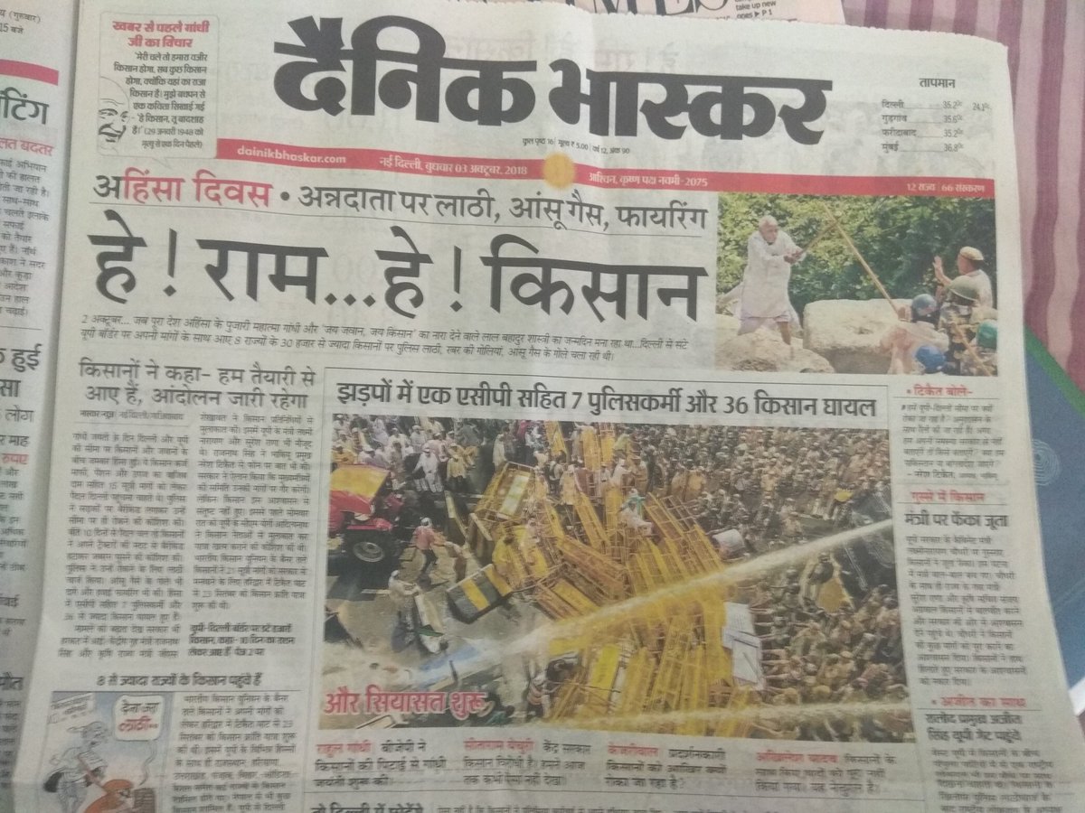 nit_set's tweet photo. This is the ONLY way one should present the news report when farmers get beaten bruised and fired at on Gandhi Jayanti while the PM is busy placing full page advertisements to congratulate himself for his 'green credentials' https://t.co/IjzrjX1Rbw
