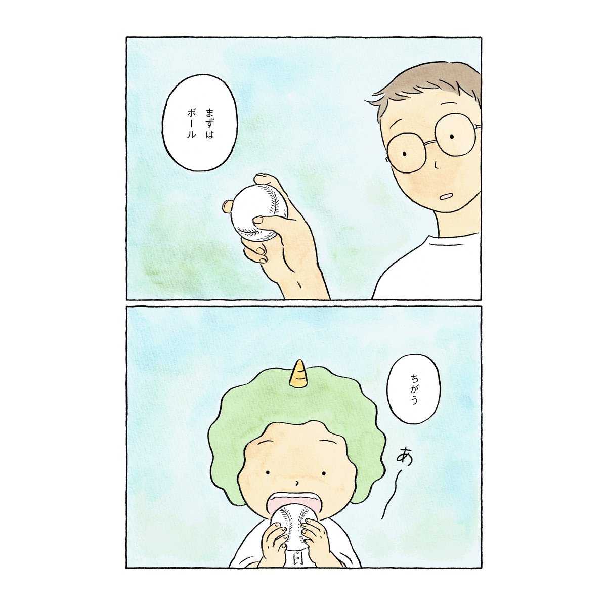 「#鬼の子」の第3話、公開されました。描きながらキャッチボールがしたくなりました。オニくん、笑ったり泣いたりしながらどこまでも、よく生きろ!
オニくんは、今日からうちの子です|ながしまひろみ @nagashitake |鬼の子…