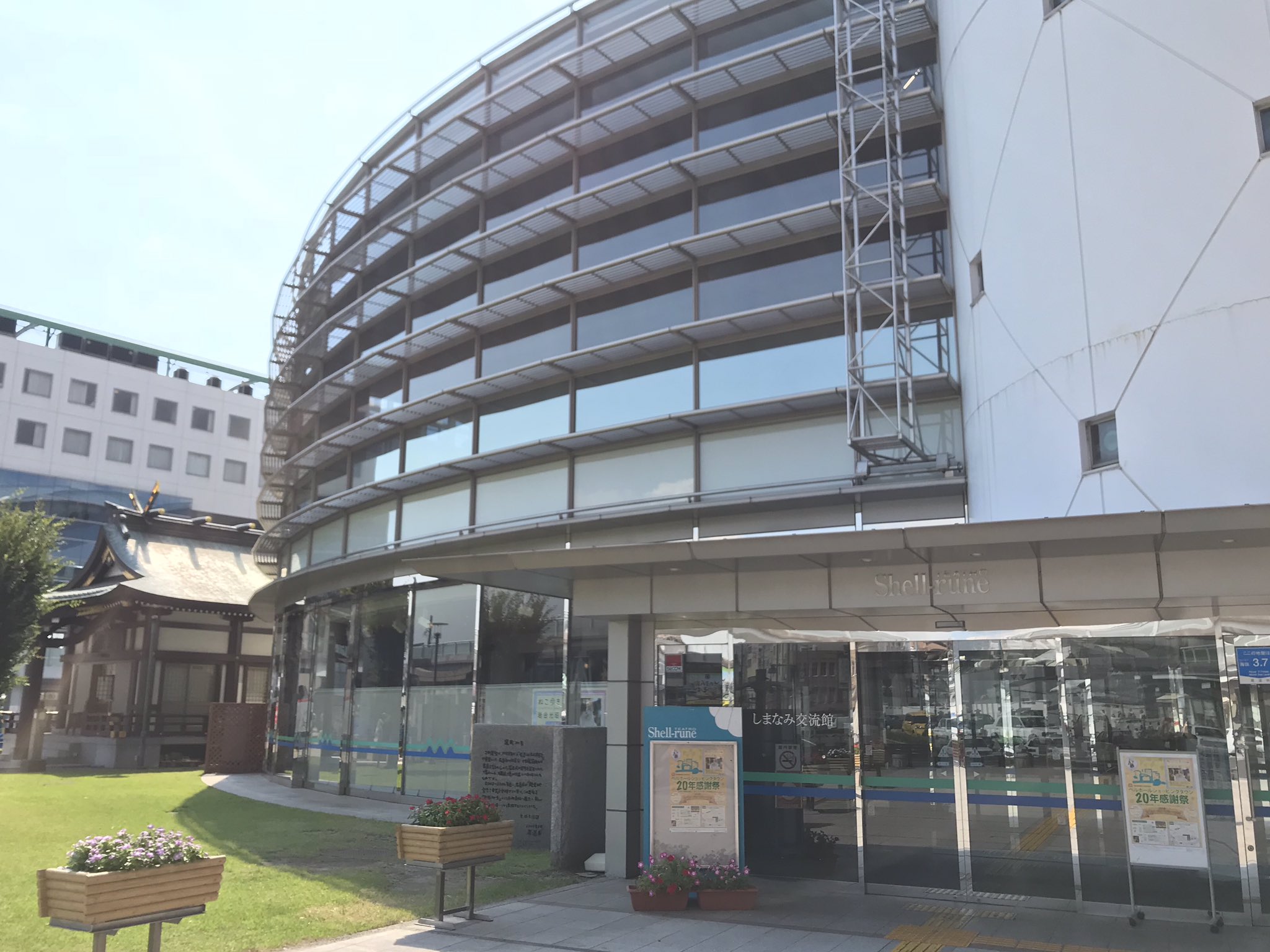 尾道市立美術館 ご案内 昼休みに 岩合光昭ミニ写真展 ねこ歩き 日本編 を観に行ってきたニャ 駅近くのしまなみ交流館1fのロビーには 全国各地の猫達の写真が約70点展示 入場無料 10 14 Sun まで お見逃しニャく 尾道 尾道市立美術館