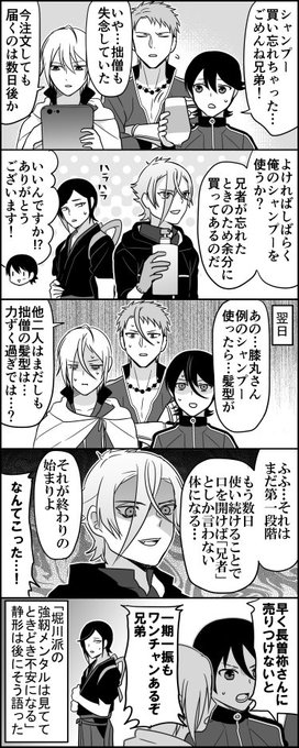 Popular Tweets Of 伊東 6 تحليلات تويتر الرسومية الخاصة بهوتويت Whotwi