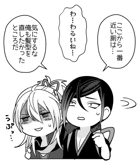ちなみに静形は新刊で一度同じ目にあってます 