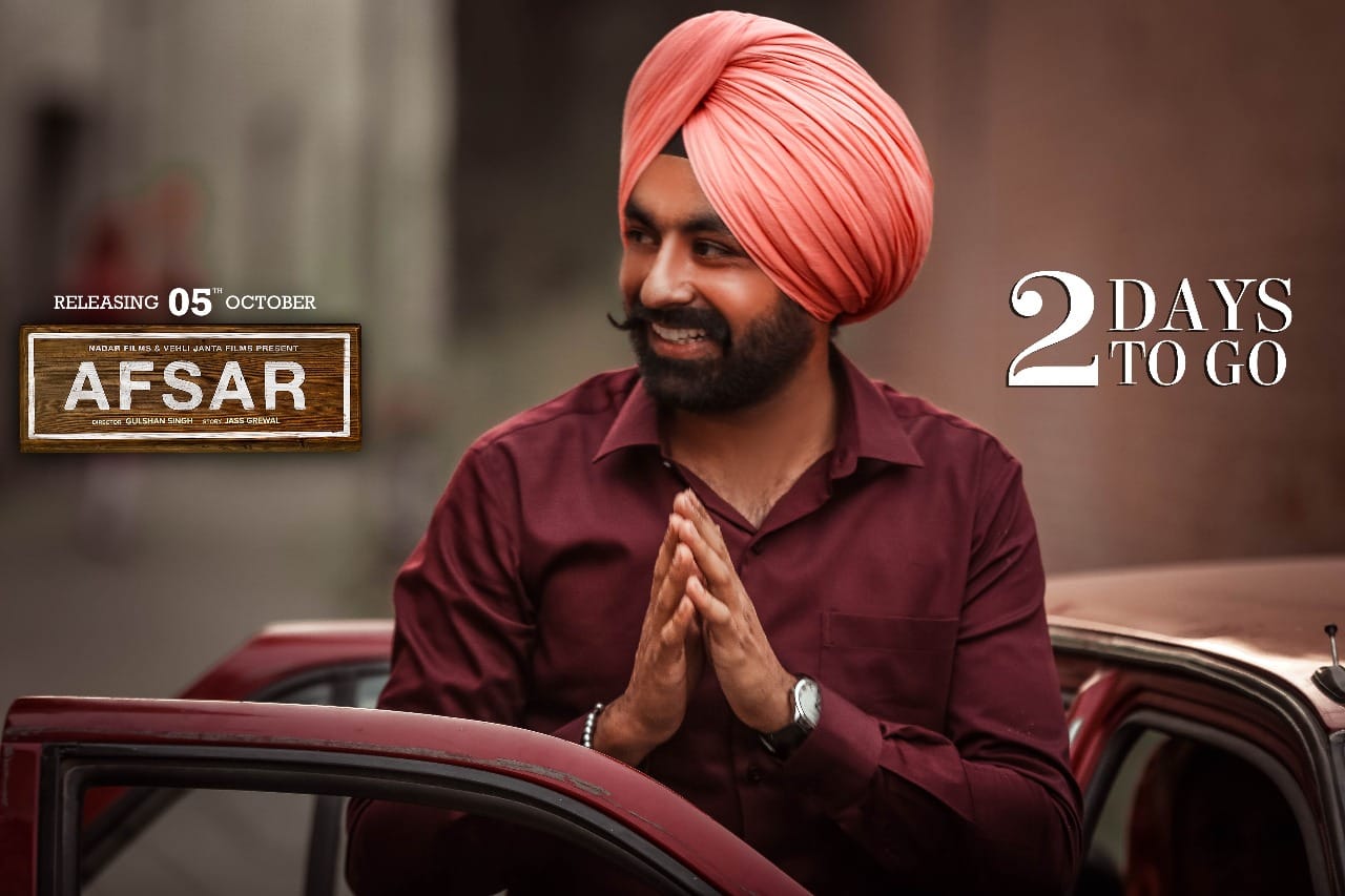 Afsar top full movie