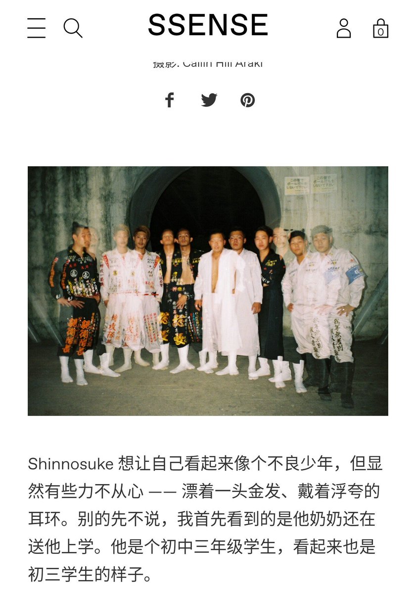 刺しゅう屋 既に昨夜 全世界に配信開始された カナダ発のwebファッション誌 Ssense ですが 日本語 英語 フランス語 中国語で発信されてます 左上の３本線より 言語 を選べば それぞれの言語で表示されます 中学生の皆さん 英語の先生に読んで
