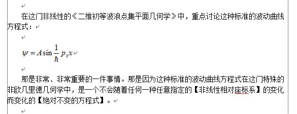 傲览千古on Twitter 根据以上 驻波空间周期性方程式 可导出半整数的 德 布罗意方程式 除了存在 整数动量量子化 现象之外 还存在另外一种 半整数动量量子化 现象