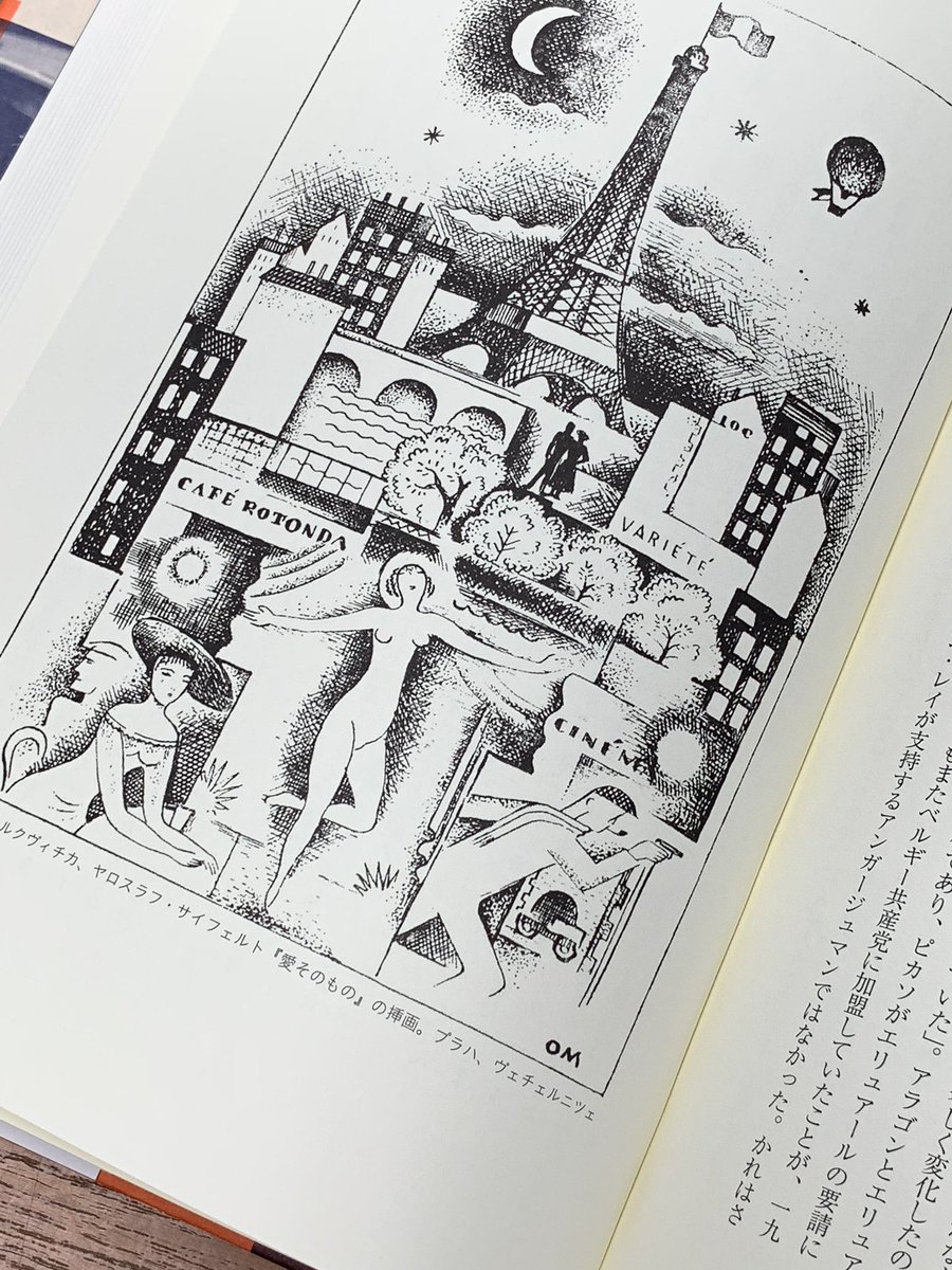 田中 純 Tanaka Jun On Twitter ベンヤミンの言う19世紀の首都パリに対して 20世紀の暗い首都としてのプラハ