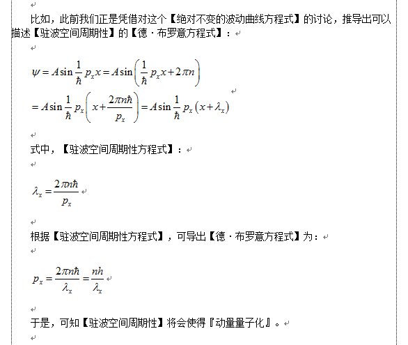 傲览千古on Twitter 对于这个用初等三角代数函数所描述的超自然的 超现实的 纯粹理想的 最普遍的 最抽象的 最一般的波动曲线方程式 在这门非线性的 二维初等波浪点集平面几何学 中 可引进 两大类四种不同的连续正变换群 对该方程式加以简化 获得这种最 傲览千古on Twitter 对于这个用初等三角代数函数所描述的超自然的 超现实的 纯粹理想的 最普遍的 最抽象的 最一般的波动曲线方程式 在这门非线性的 二维初等波浪点集平面几何学 中 可引进 两大类四种不同的连续正变换群 对该方程式加以简化 获得这种最