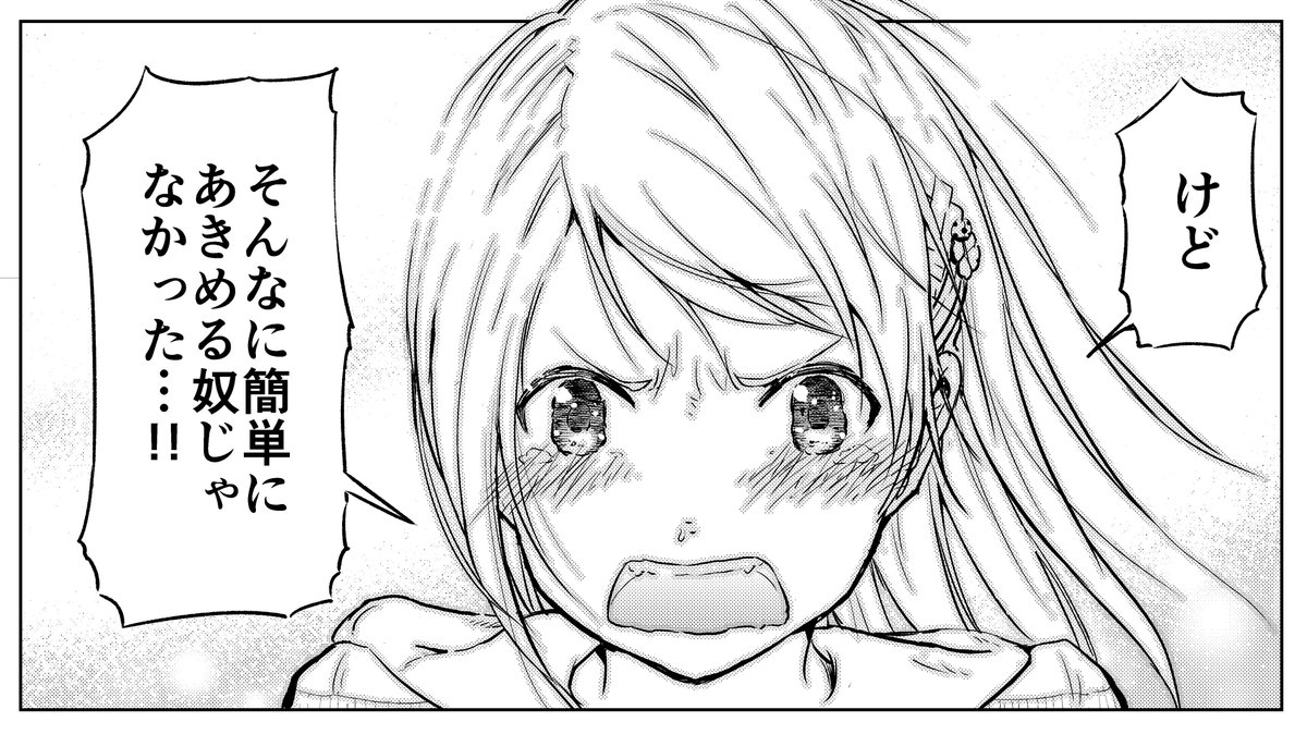 【告知】明日発売のヤングエースに「気になる彼(アイツ)と共同生殺」という読み切りが載ります!!
自分の命を狙う幼馴染との共同生活を描いてる漫画です!
色々な方に楽しんく読んでいただけたら嬉しいです!!!!