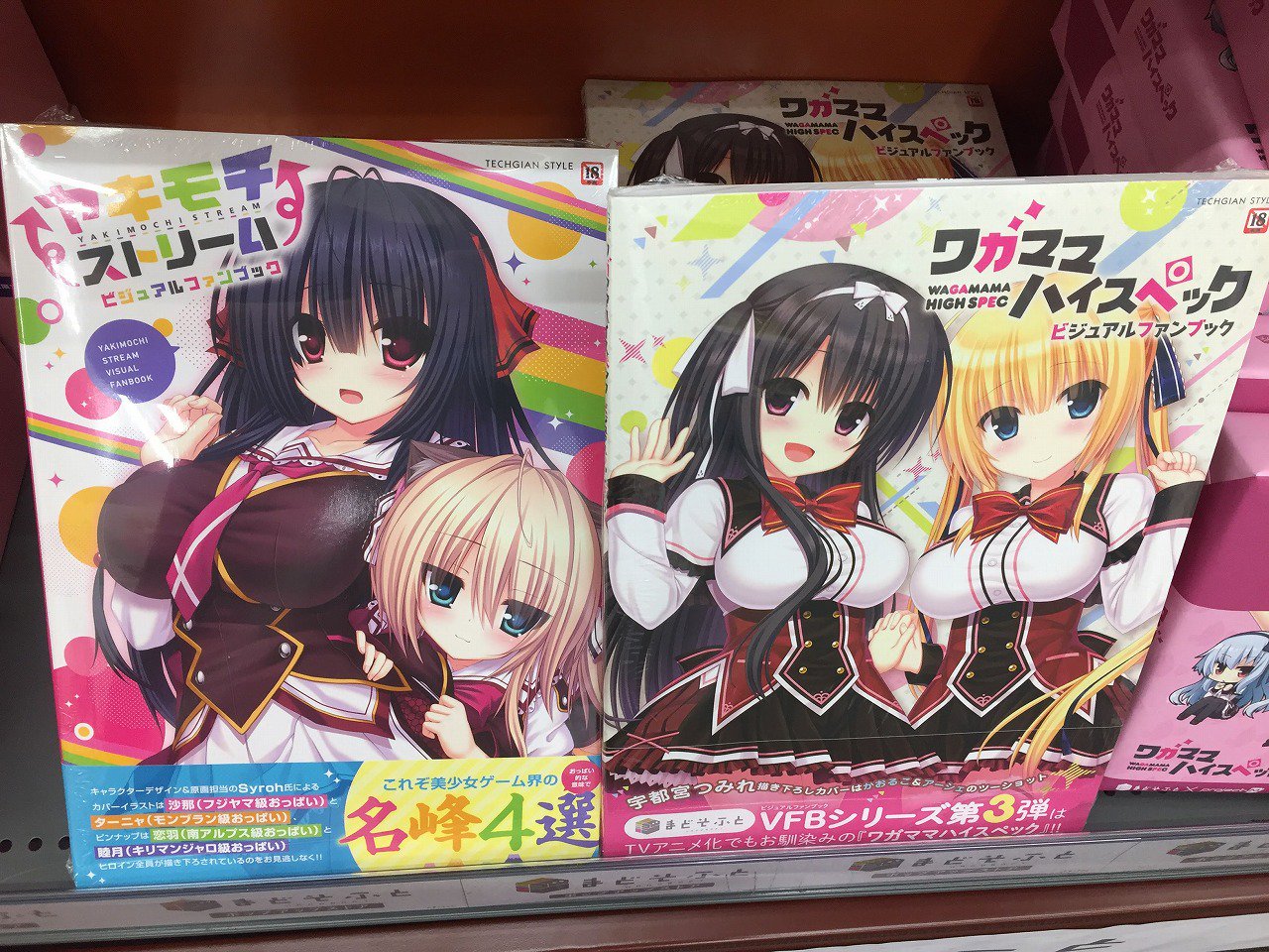 AKIHABARAゲーマーズ本店 on X: 