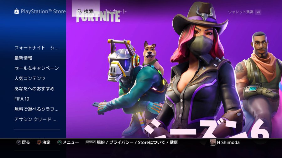 アサシンクリードオデッセイを日本語化する方法