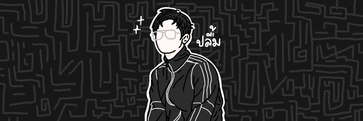 น้องมูปิดรับงานแล้วค้าบ tweet media