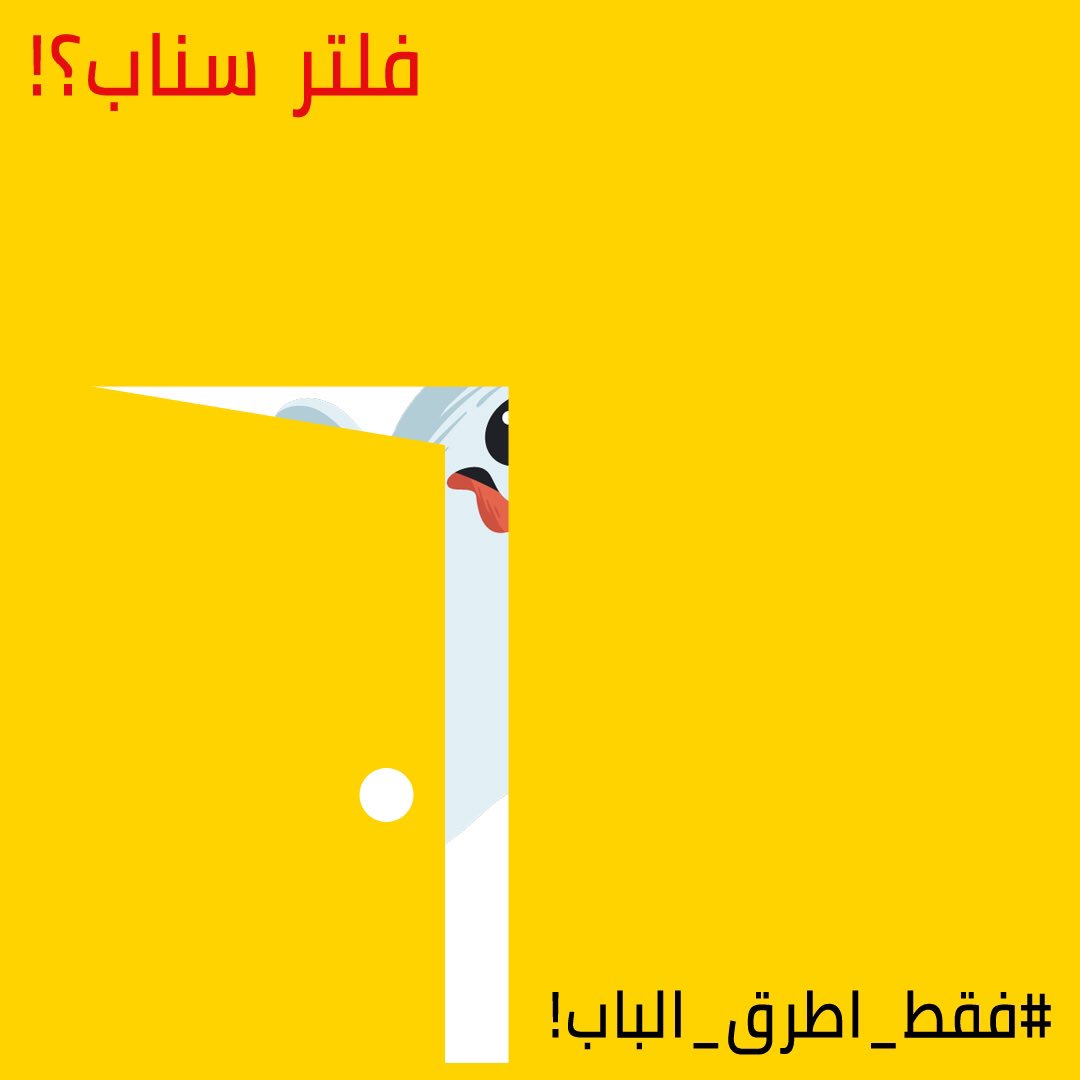 filteraat tweet picture