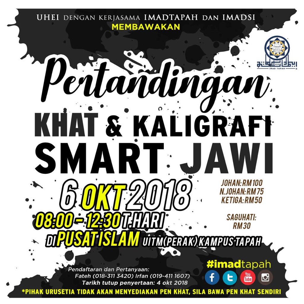 mppuitmtapah's tweet photo. [INFO] Pertandingan-pertandingan yang dianjurkan oleh   UHEI dengan kerjasama IMADTAPAH &amp; IMADSI. Jika berminat, boleh hubungi nombor-nombor telefon yg tertera dlm poster 😁 https://t.co/ddEkqu8tNL