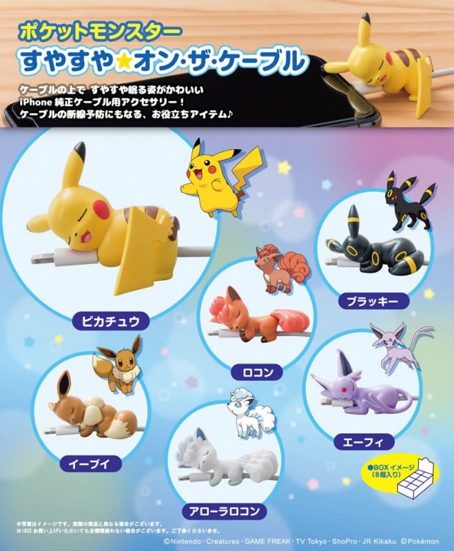 アニメガ ソフマップ なんば店 A Twitteren ホビー情報 ポケットモンスター すやすや オン ザ ケーブル 再入荷致しました 充電ケーブルに装着をすると まるでスマホのそばで居眠りしているように見えるiphone純正ケーブル用のアクセサリーが待望の再入荷