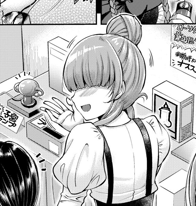 10月7日りょなけっとN-3「ヒダリミギ」で参加する二等辺さんの新刊の人間家具化同人誌「産声とランプシェード」にゲストで1枚描かせていただきました。にとへんちゃんの漫画面白いのでぜひお手にとって見て下さいな!
https://t.co/u1mk0RD6Jh 