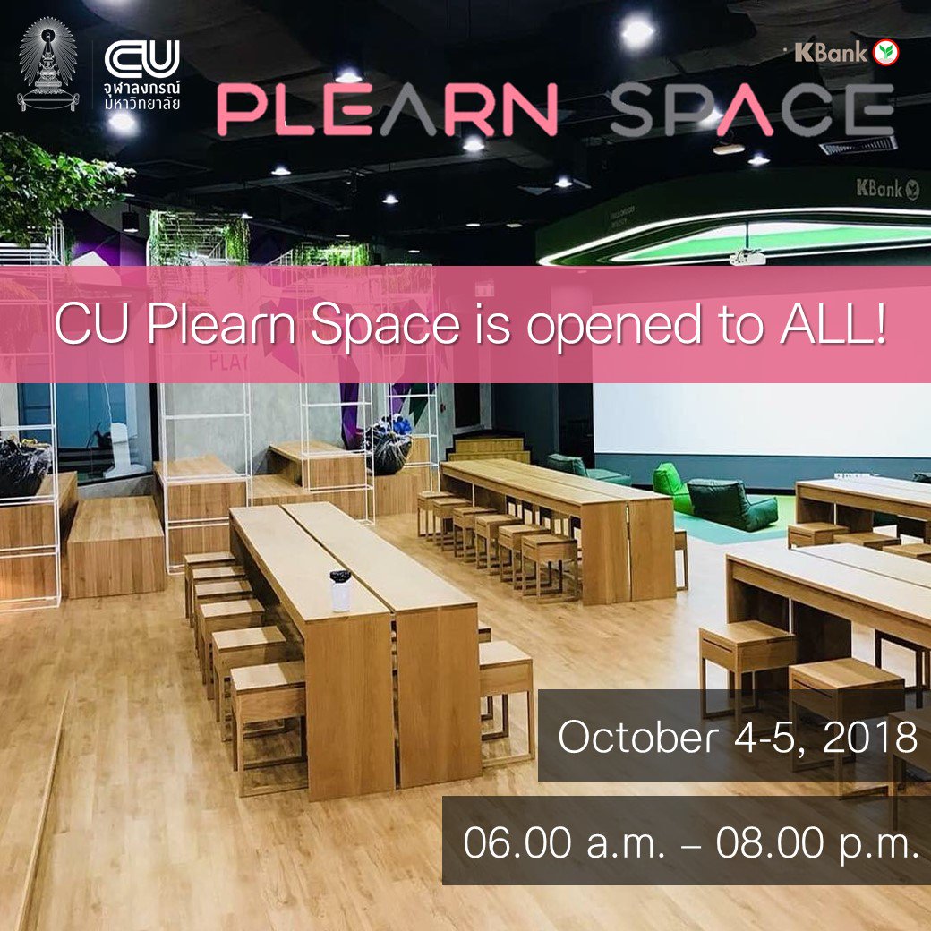 ChulalongkornU's tweet photo. #CUPlearnSpace พร้อมเปิดให้บริการกับทุกท่านในวันพิธีพระราชทานปริญญาบัตร จุฬาฯ ในวันที่ 4 - 5 ต.ค. 61
รายละเอียดเพิ่มเติม https://t.co/FoUyNHq2aD
#CUcommencement #CU101 https://t.co/HdPmZaCHP1