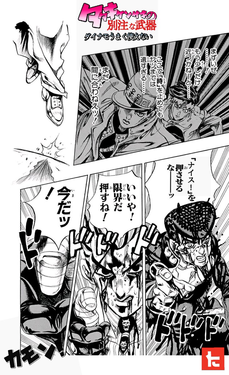 Etiqueta ナイスダマ Al Twitter