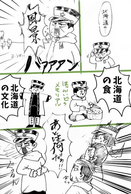 月島カウントダウンボイス勢いが大変よろしかったですね 