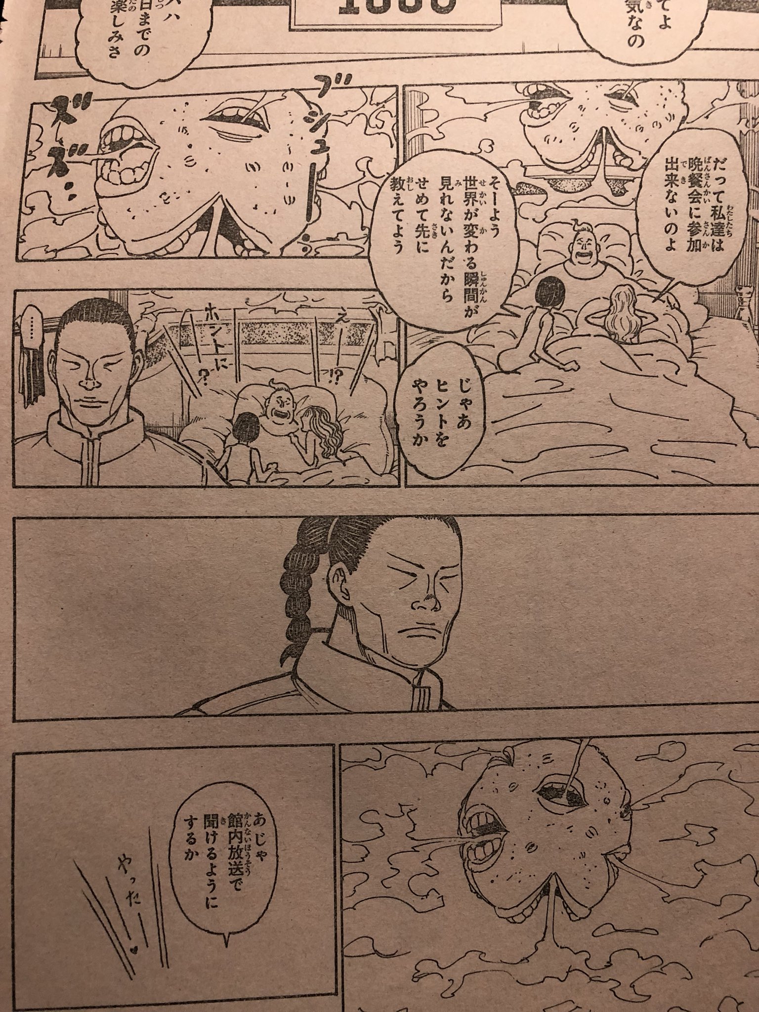 空条桃太郎 A Twitter 忘れられてたリハンのセリフもちゃんと入ってる O ハンターハンター プレデター 空条桃太郎 A Twitter 忘れられてたリハンのセリフもちゃんと入ってる O ハンターハンター プレデター