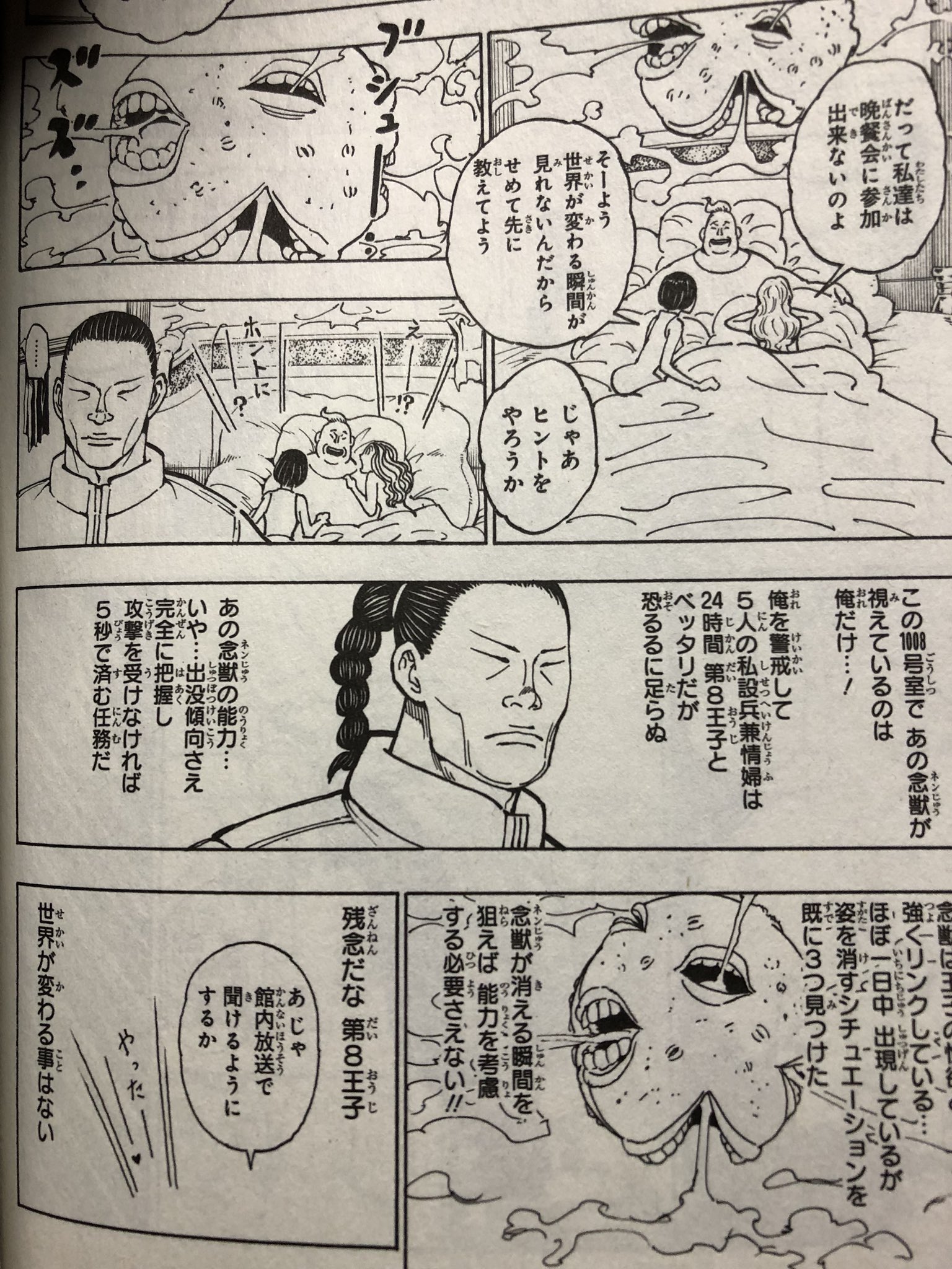 空条桃太郎 A Twitter 忘れられてたリハンのセリフもちゃんと入ってる O ハンターハンター プレデター 空条桃太郎 A Twitter 忘れられてたリハンのセリフもちゃんと入ってる O ハンターハンター プレデター