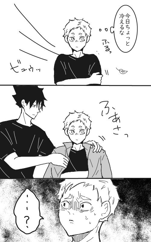 本誌派のみんなが黒尾さんのことでなにやら騒いでるからコミックス派は私の黒尾さんでも見て一緒に待機しようぜ!!!!あと明日新刊でるね! 