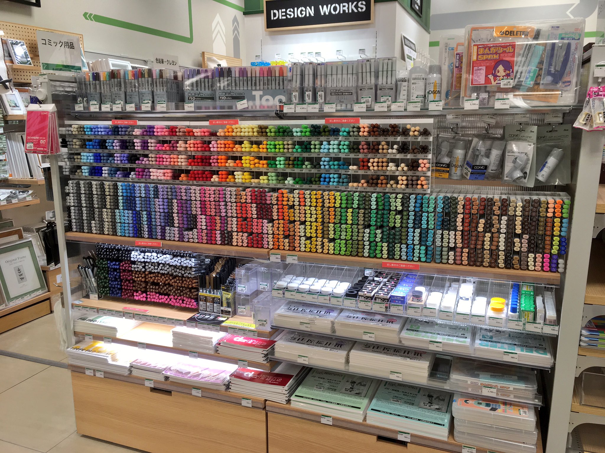 東急ハンズ仙台店 画材とアートの融合コーナー Design Works コミック用品も取り扱いが増えました エスパル仙台東館４fで皆様のお越しをお待ちしております
