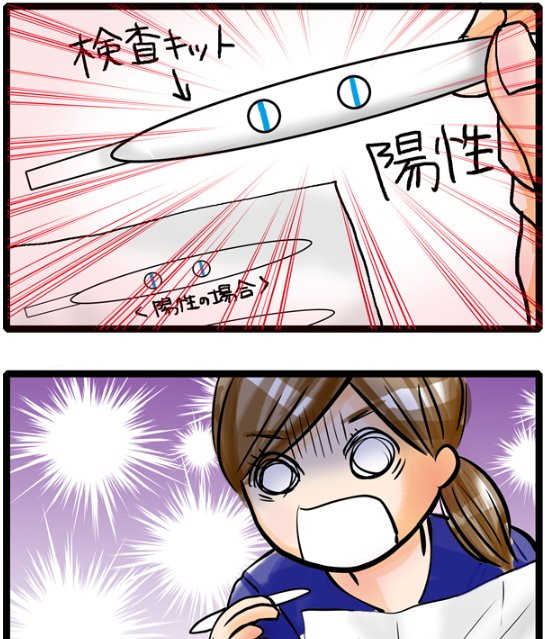 Kangoshi 18さんのイラスト一覧 8ページ目 Kangoshi 18さんのイラスト一覧 8ページ目