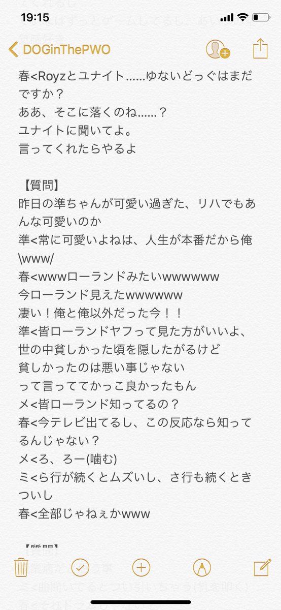 19940129ys's tweet photo. 9/29・DOGinThePWOインストレポ③ https://t.co/uUAZC96oCC