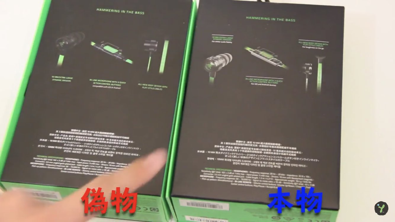だいき Apple Gaming33さんが紹介してる Razerのイヤホン偽物買ってる人いたから気をつけてー T Co Ph8rycd5dh Twitter だいき Apple Gaming33さんが紹介してる Razerのイヤホン偽物買ってる人いたから気をつけてー T Co Ph8rycd5dh Twitter