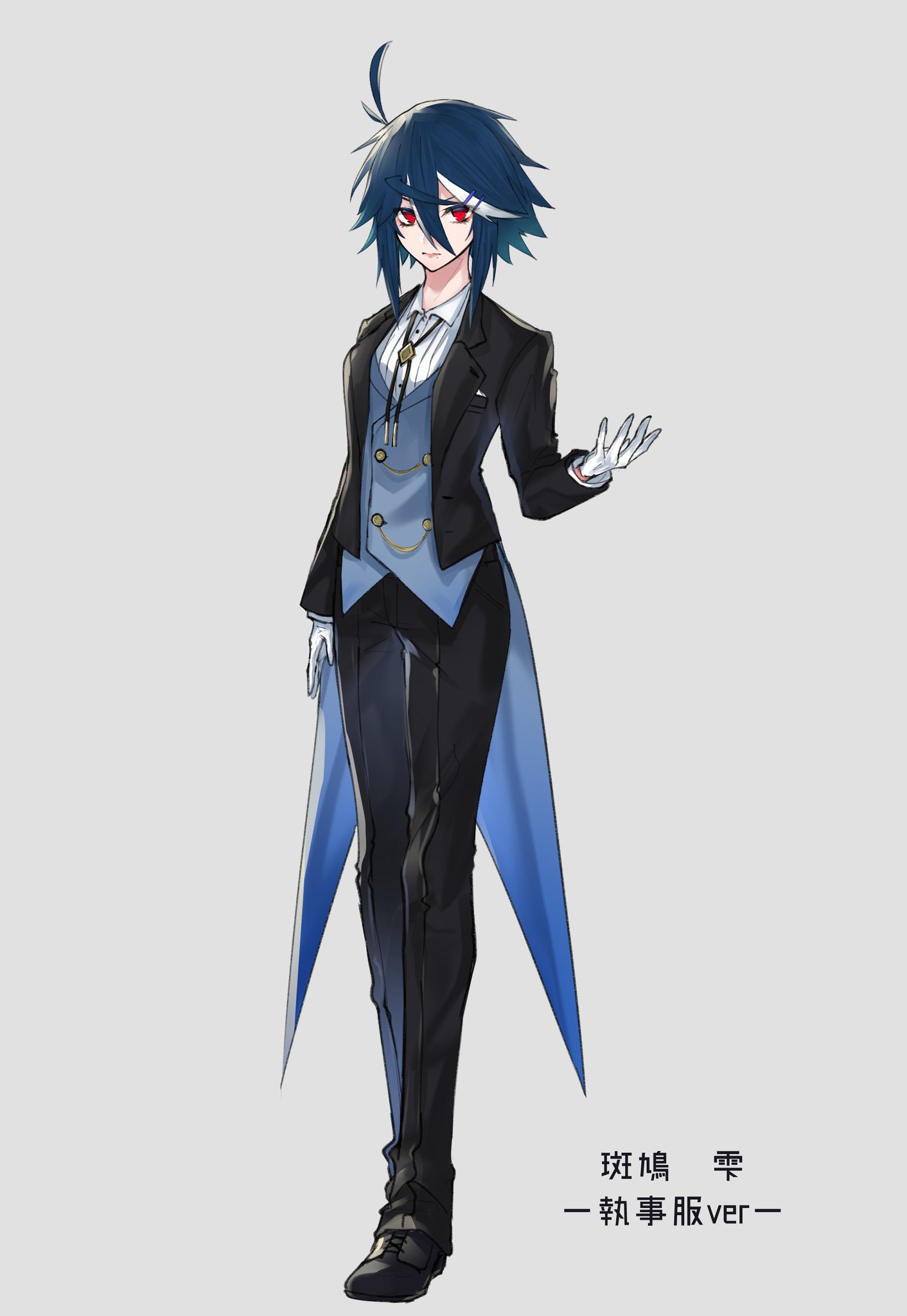 O Xrhsths 一ノ瀬ロム Sto Twitter うちのこ執事服