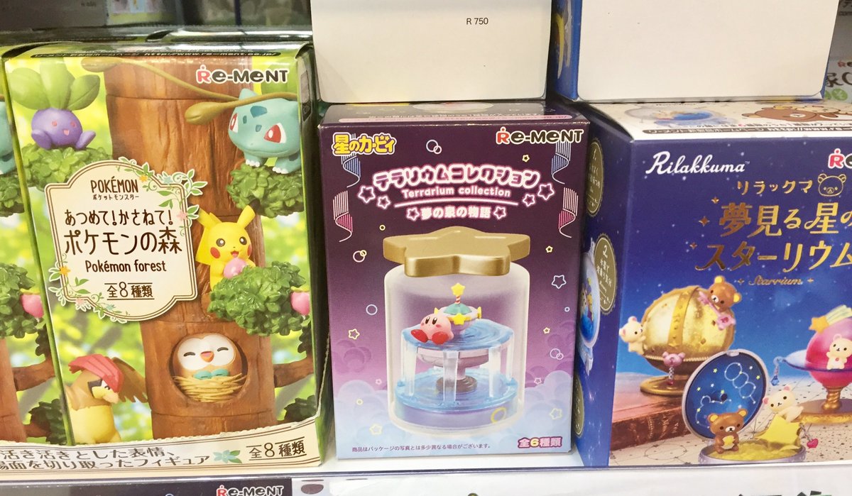 Twitter पर アニメイト池袋本店 コーナー情報 リーメントの商品を集めたコーナーを5階に展開しておりますアニ 小さくて可愛いミニチュア フィギュア ファンのかたも多いのではないでしょうか ぷちサンプルシリーズやキャラクターシリーズなど可愛い商品が沢山 Twitter पर アニメイト池袋本店 コーナー情報 リーメントの商品を集めたコーナーを5階に展開しておりますアニ 小さくて可愛いミニチュア フィギュア ファンのかたも多いのではないでしょうか ぷちサンプルシリーズやキャラクターシリーズなど可愛い商品が沢山