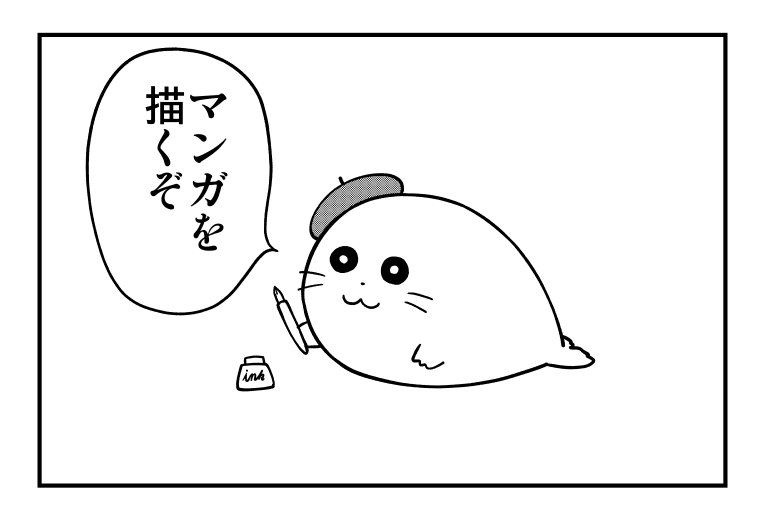 絵日記「作者にもわからない」 