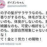 男達に告ぐ!女が何の努力もせずに綺麗なわけないですよ!結構お金かかってるよw