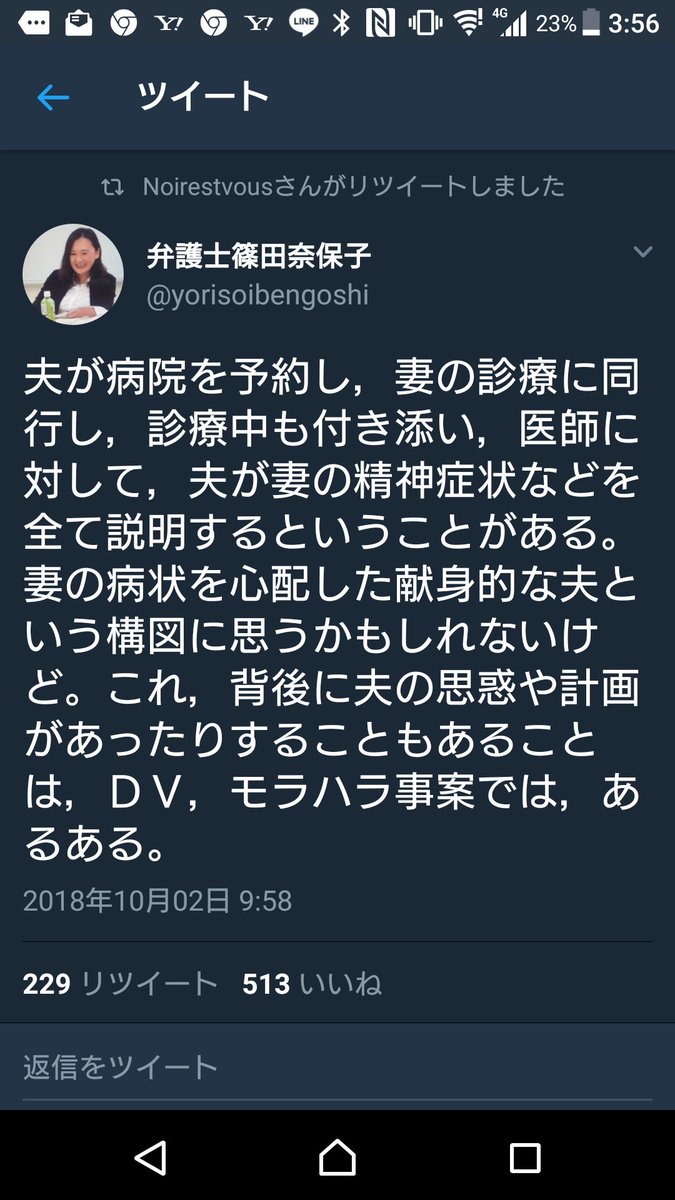 Neko On Twitter 中国で昨年１２月 国家政権転覆扇動容疑などで一斉に摘発された人権派弁護士らが 弁護人との接見や家族との手紙のやりとりができない状態が続いている