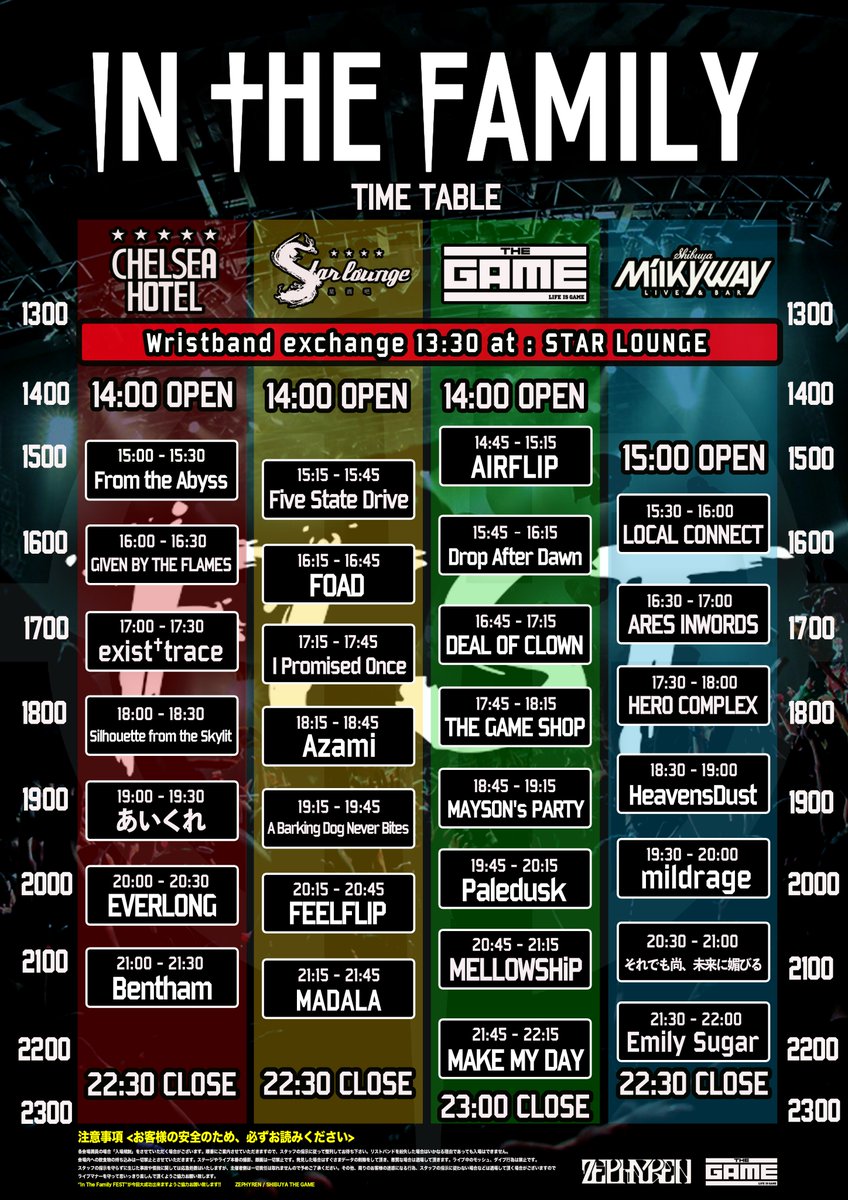 SHIBUYATHEGAME's tweet photo. 【あと2日!!】
10/06(SAT)
Zephyren × SHIBUYA THE GAME presents
【In The Family FEST】
会場：CHELSEA HOTEL / STAR LOUNGE / THE GAME / Milkyway
e+チケット⏬ 
https://t.co/lrSNBgBSkE           …
各バンド予約も受付中‼︎
#InTheFamily
#Zephyren https://t.co/syG2OwpZCa