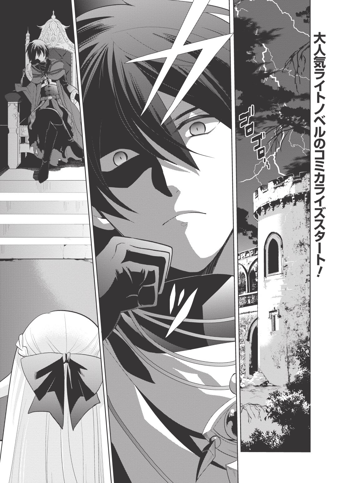 HJ文庫公式アカウント على X: HJ文庫公式アカウント على X: