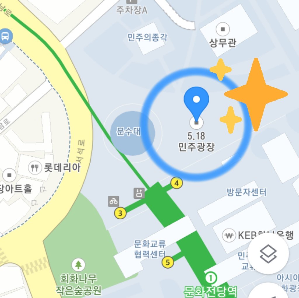 🏳️‍🌈💝광주퀴어문화축제 장소 공개🎉🎊
10월 21일, 광주광역시 금남로, 구 전남도청 앞  5•18민주광장에서 무지갯빛으로 함께 빛납시다! 민주인권의 상징, 5•18민중항쟁의 사적지입니다. 반짝반짝✨!