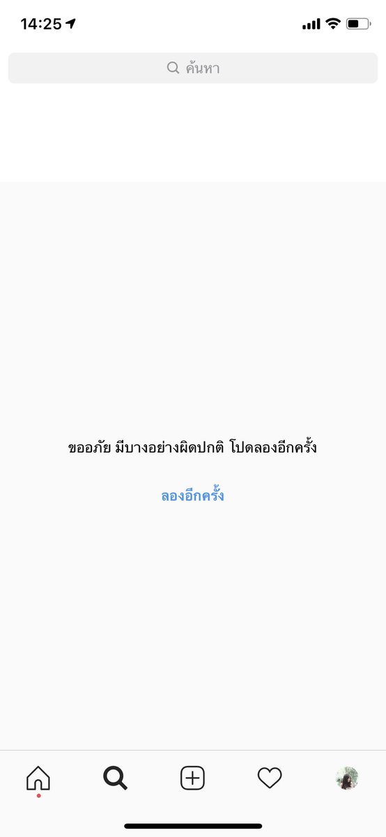 ꔛ 𓈒 ปลอบใจ tweet media