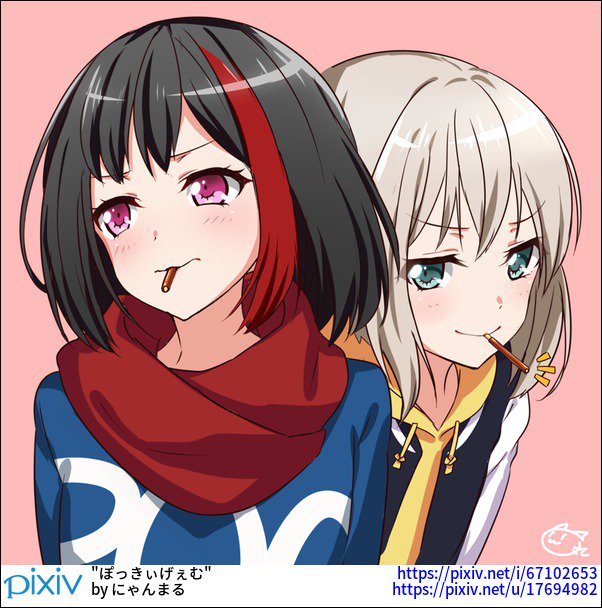 Pixivision A Twitteren ポッキーゲームを知っているっぴ ポッキーの両端を二人でくわえて食べていき 先に恥ずかしくなって ポッキーを折ったほうが負けというゲームっぴ ドキドキする距離 ポッキーゲームを描いたイラスト特集 Https T Co 03dodjqutg Https T